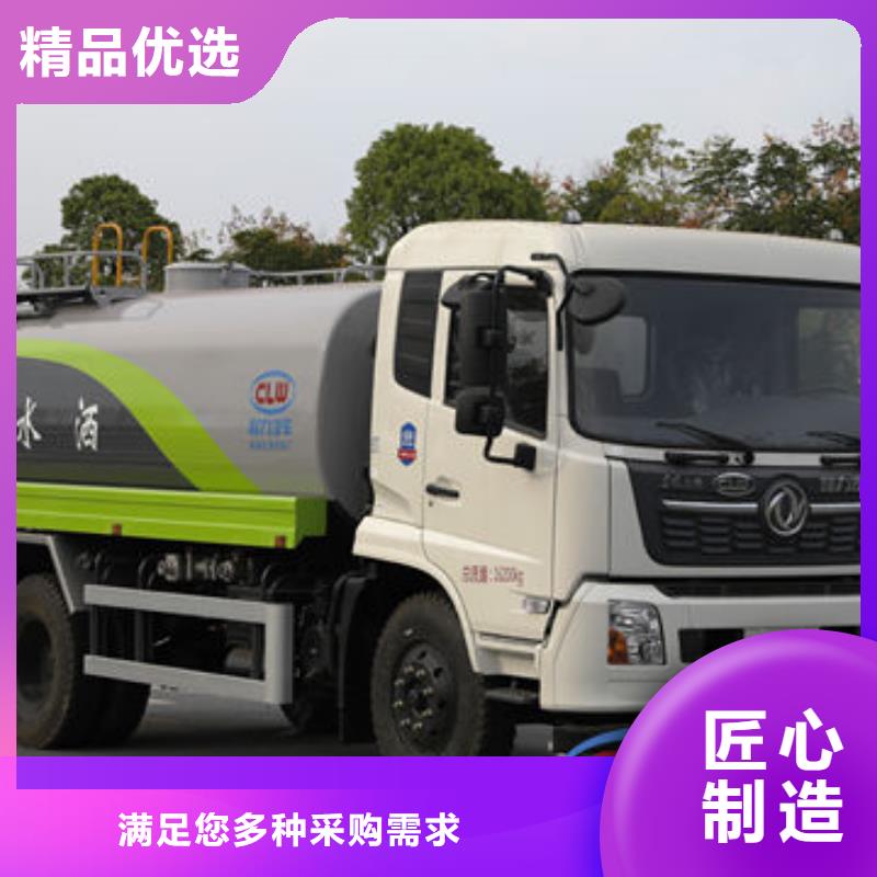 綠化噴灑車源頭廠家