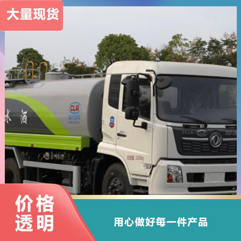 霧炮灑水車生產(chǎn)基地