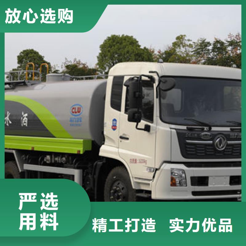 東風(fēng)天錦12方灑水車新款低價(jià)