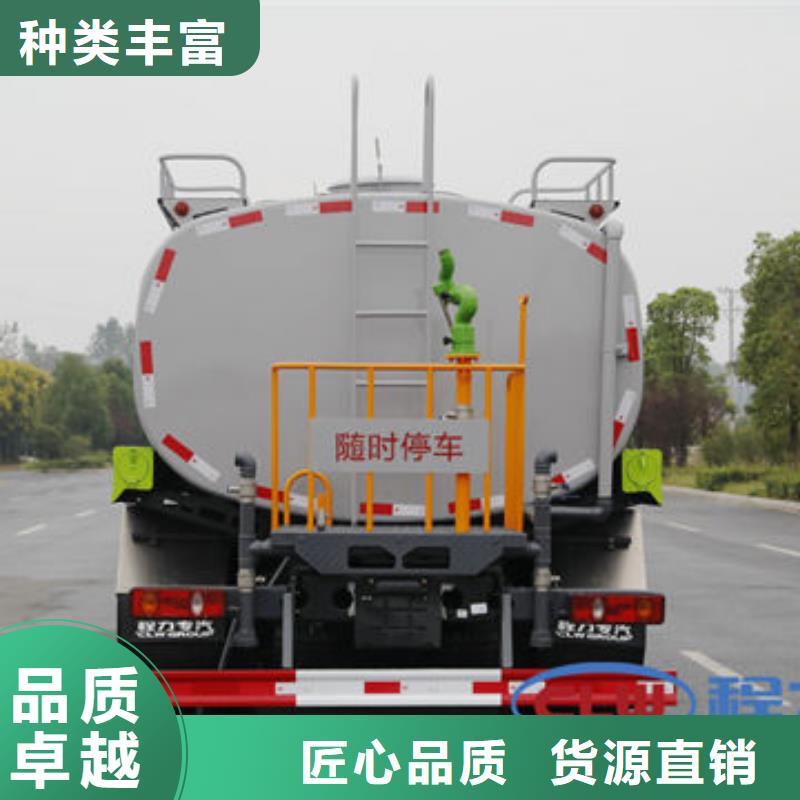 7方灑水車新款低價