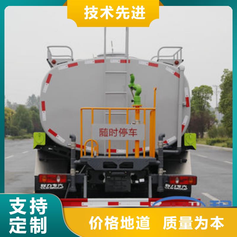 道路灑水車生產基地