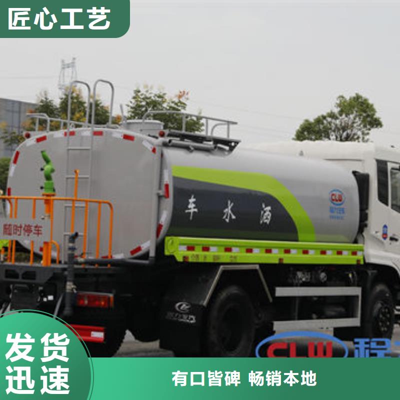 7方灑水車新款低價