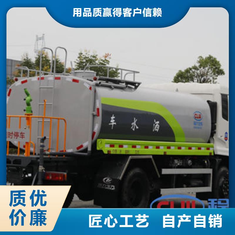 綠化灑水車源頭廠家