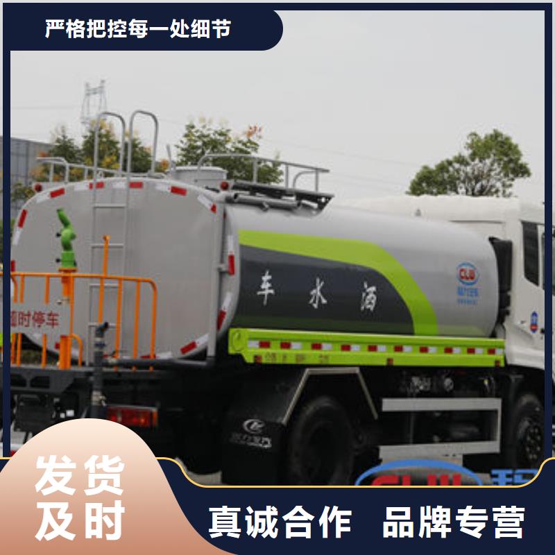 解放15方灑水車生產基地