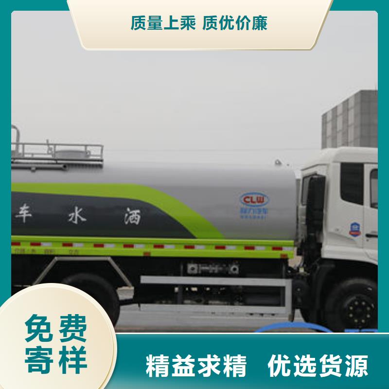 陜汽15方灑水車生產基地