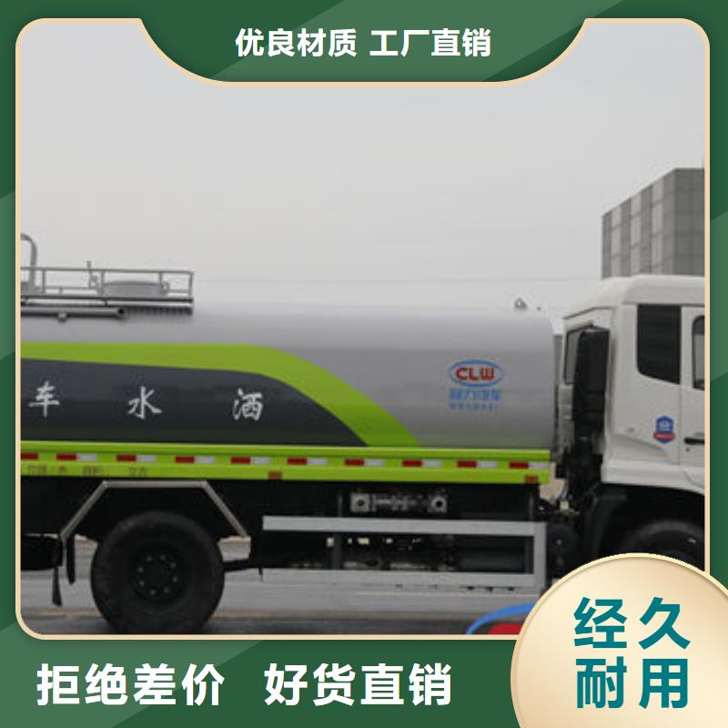 道路灑水車生產基地