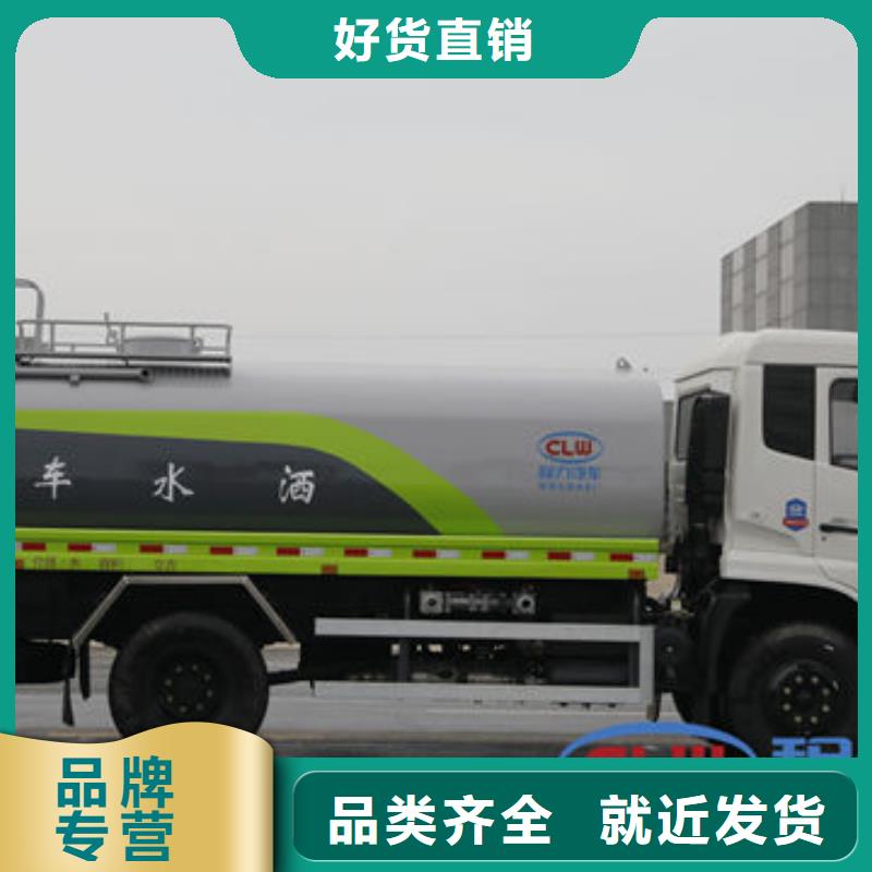 東風天錦12方灑水車新款低價