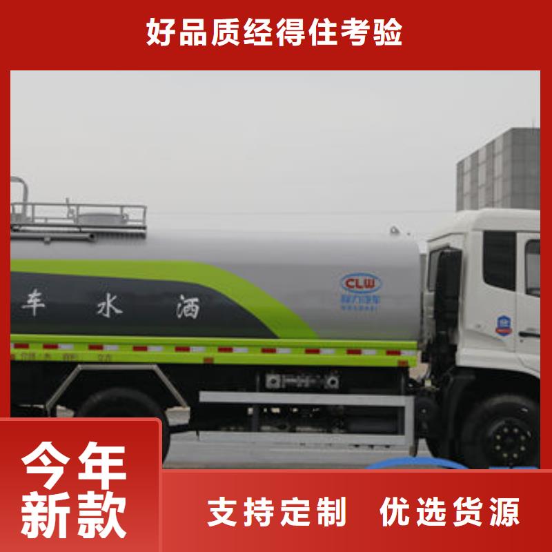 7方灑水車新款低價(jià)