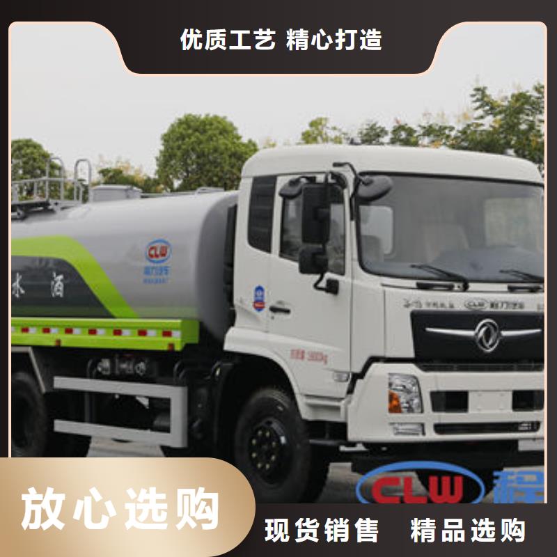 東風天錦12方灑水車新款低價