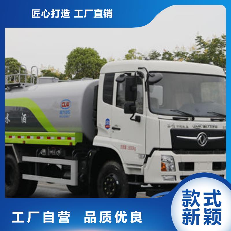 7方灑水車新款低價