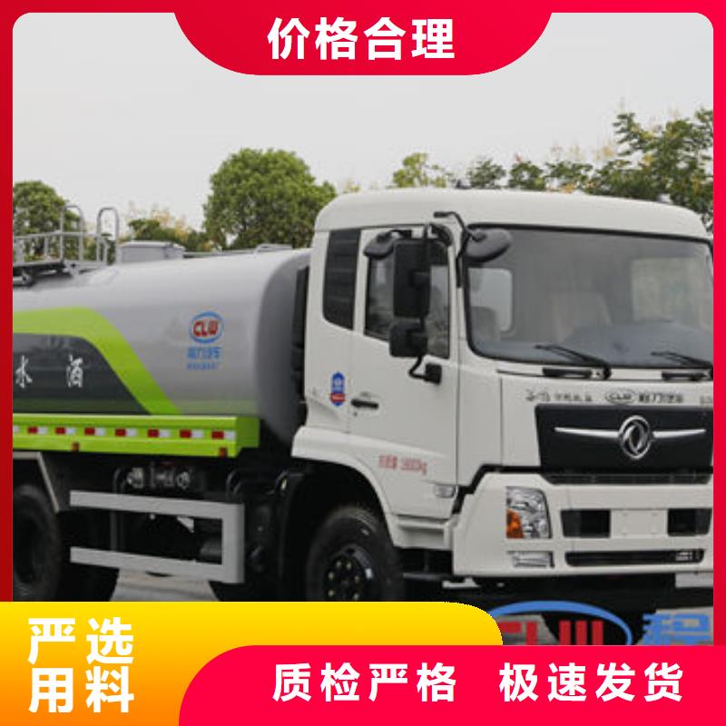 后雙橋灑水車新款低價