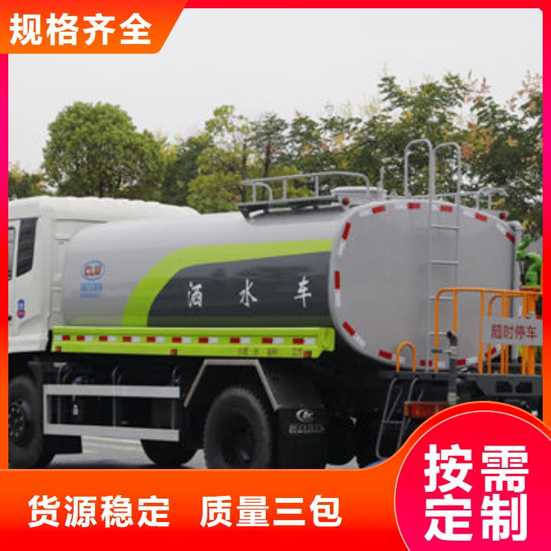 柳汽灑水車源頭廠家
