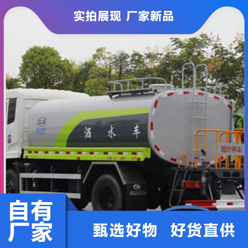 陜汽15方灑水車生產基地