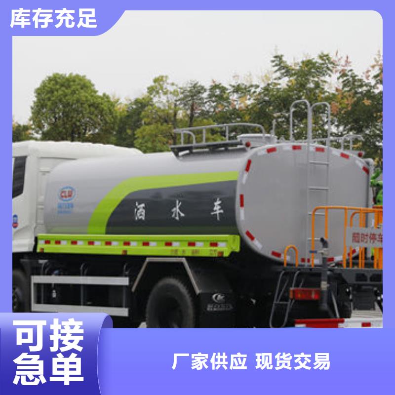 灑水車源頭廠家