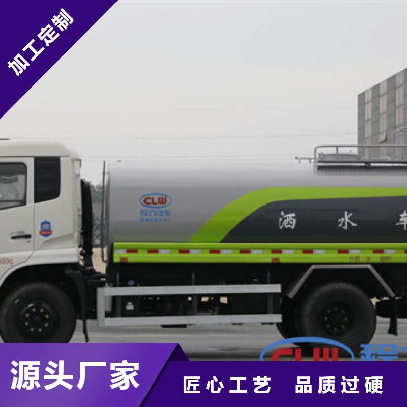 7方灑水車新款低價(jià)