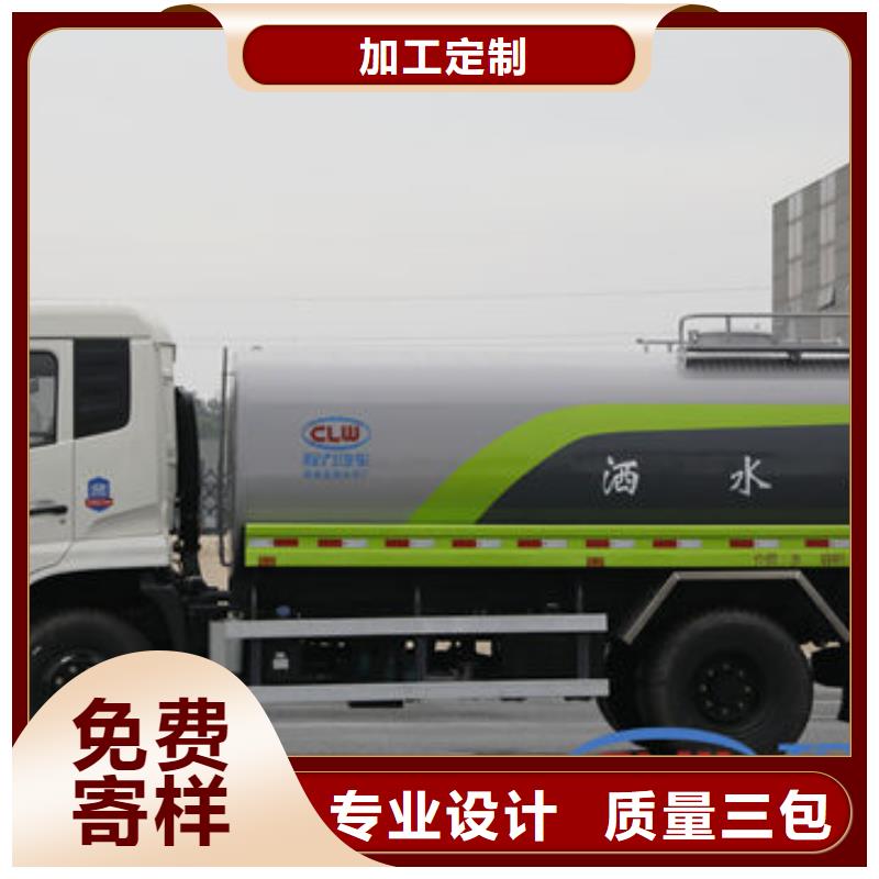 福田7方灑水車源頭廠家