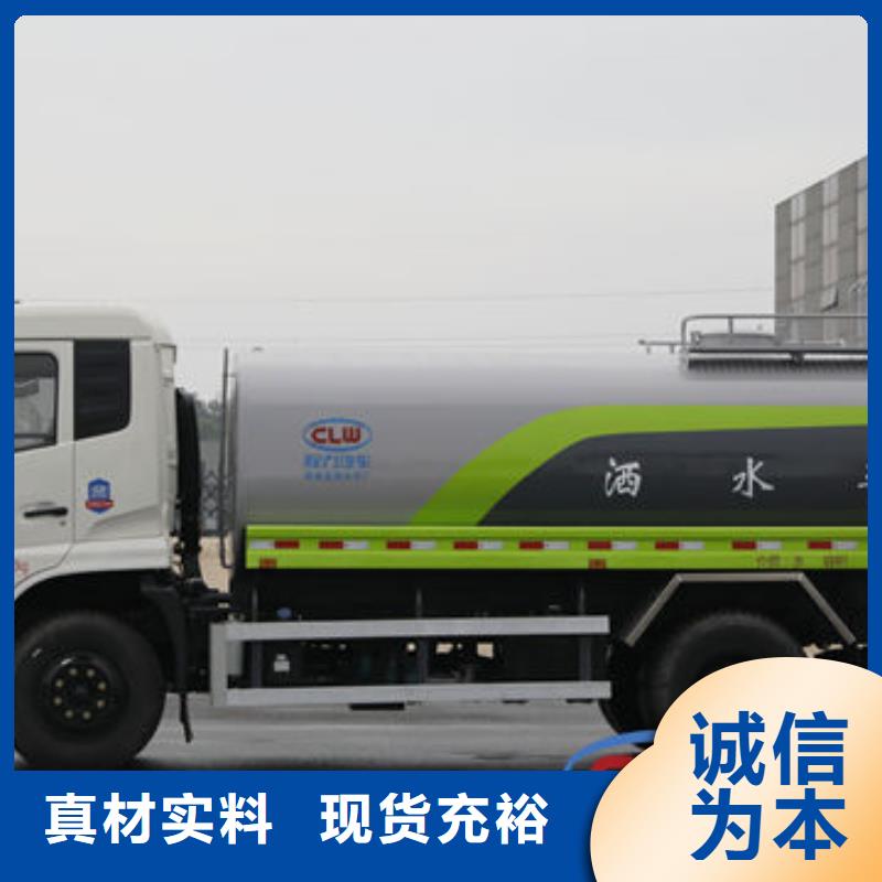 3方灑水車新款低價