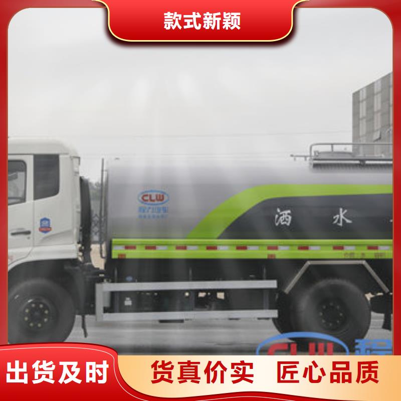 藍牌灑水車生產基地