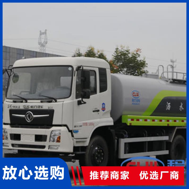 10方灑水車生產基地
