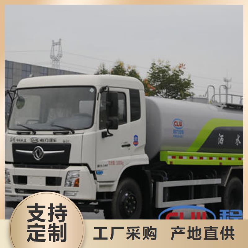 福田7方灑水車源頭廠家