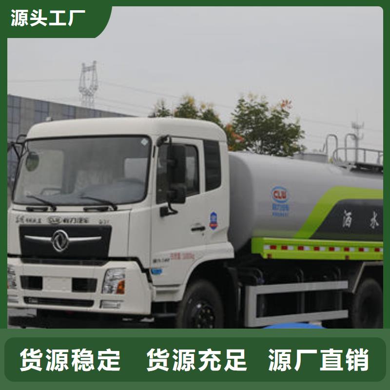 7方灑水車新款低價