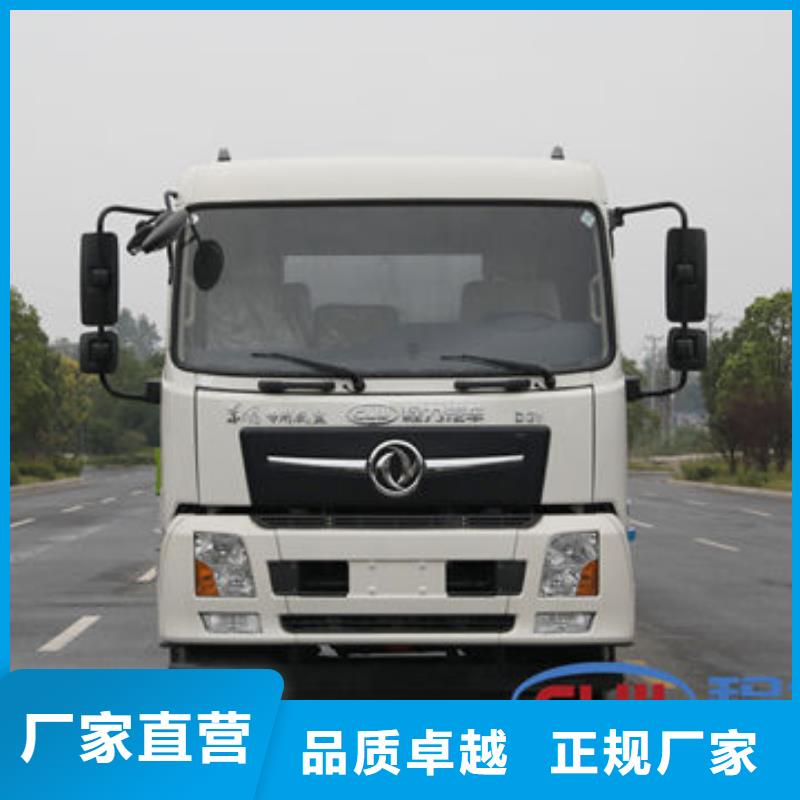 12方灑水車新款低價