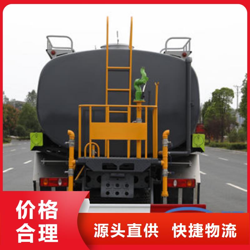 東風天錦灑水車新款低價