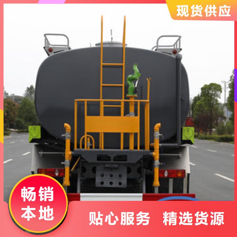 灑水車生產(chǎn)基地