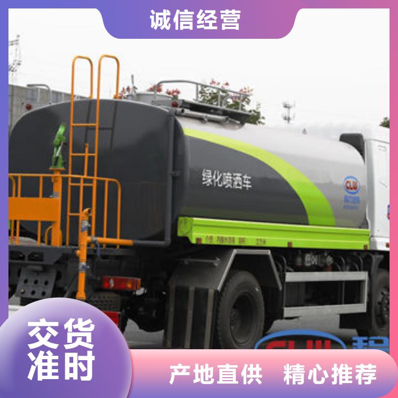 藍牌灑水車生產基地