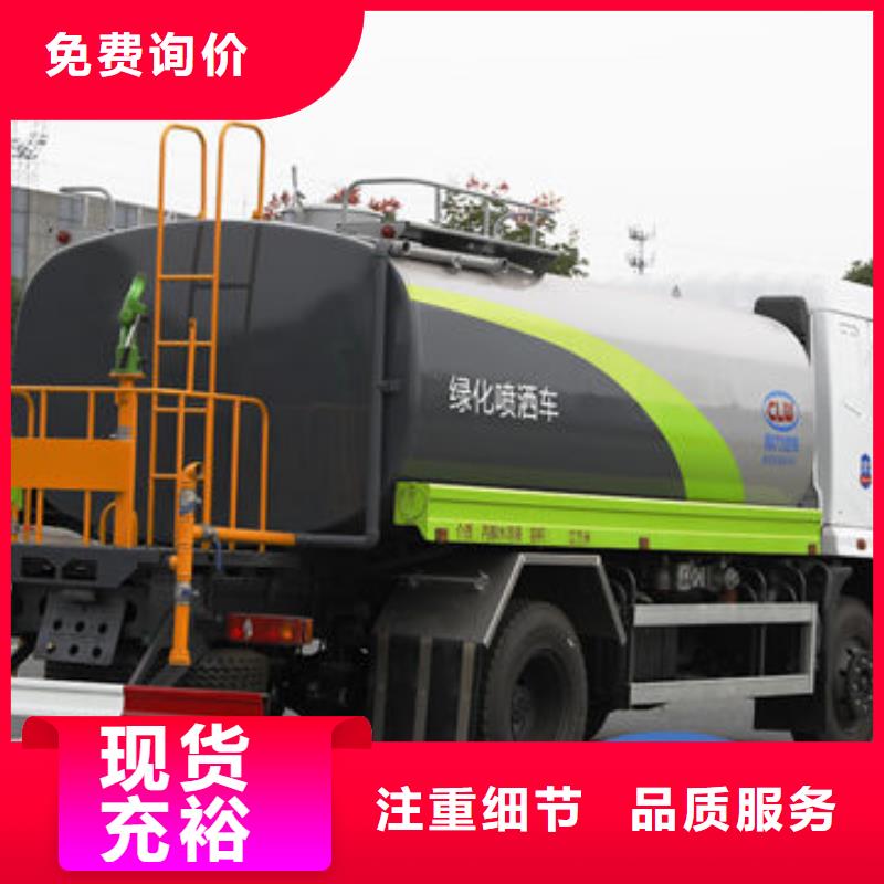 3方灑水車新款低價(jià)