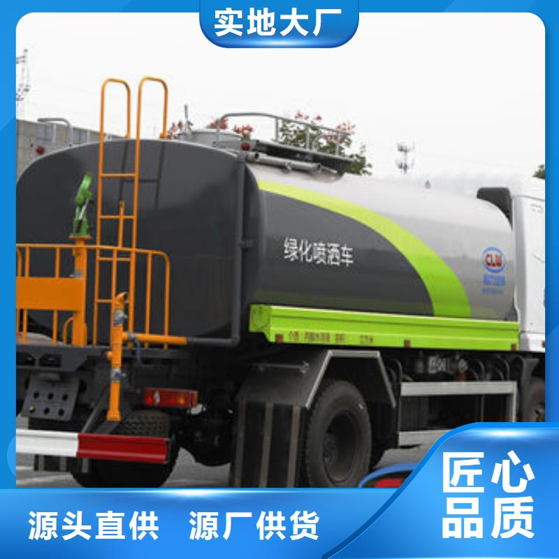 陜汽15方灑水車生產(chǎn)基地