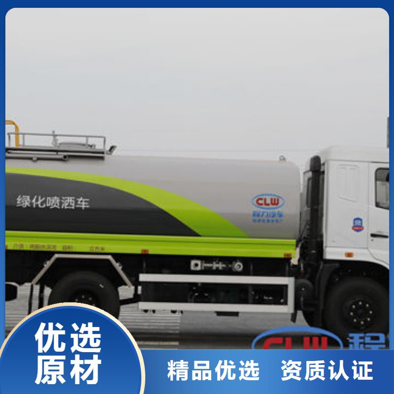 東風華神灑水車源頭廠家