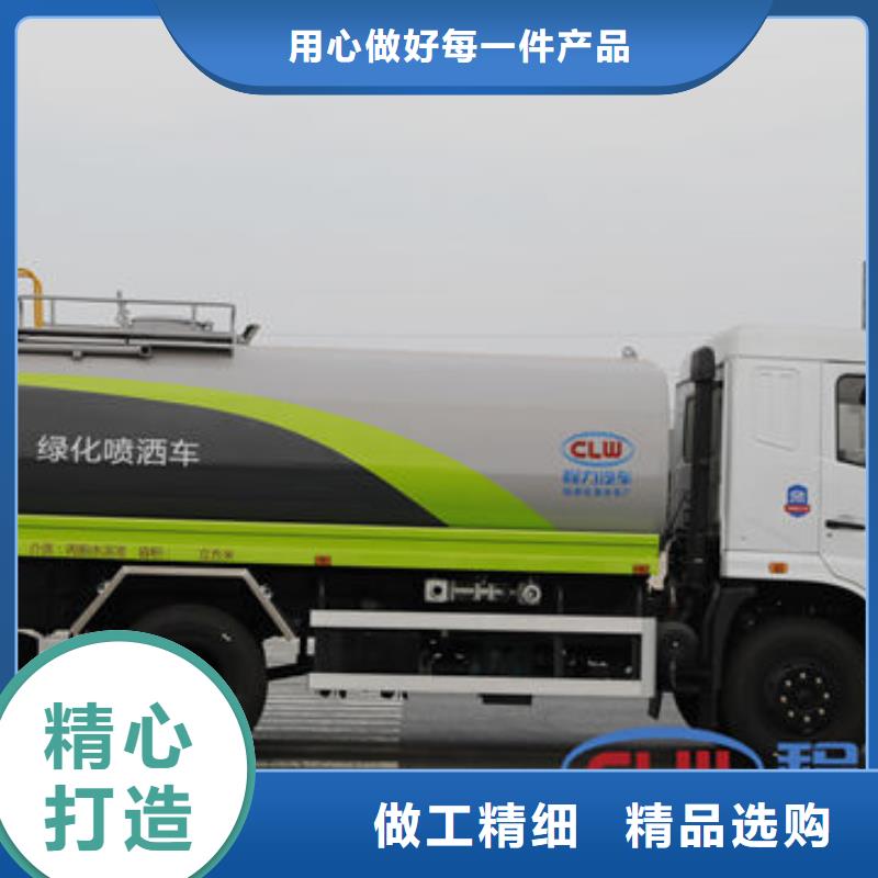 7方灑水車新款低價