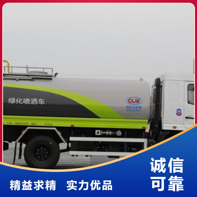 多功能灑水車源頭廠家