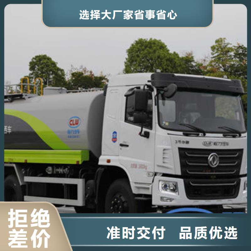 陜汽15方灑水車生產(chǎn)基地