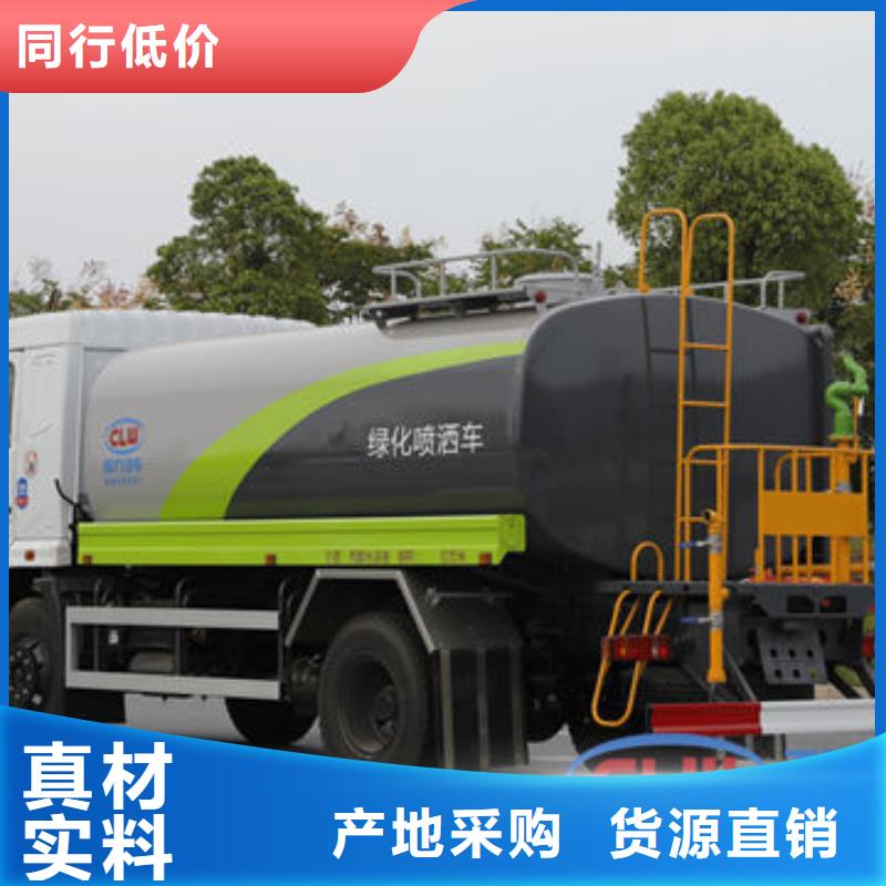 道路灑水車生產基地
