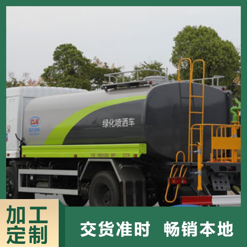 灑水車源頭廠家
