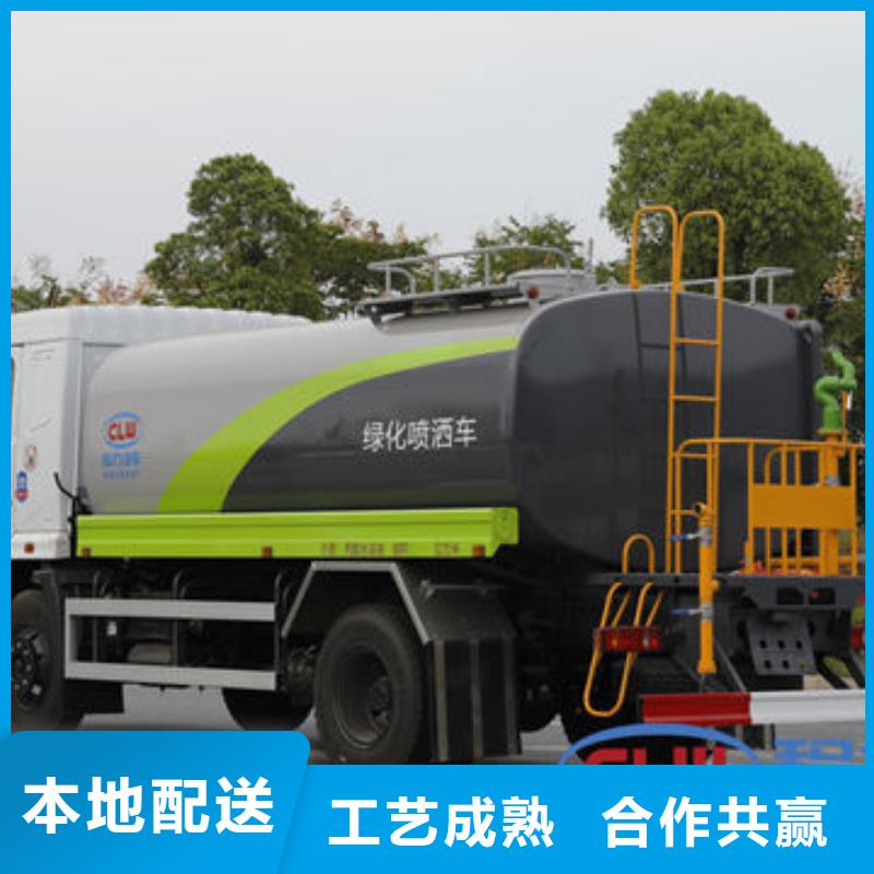 3方灑水車新款低價