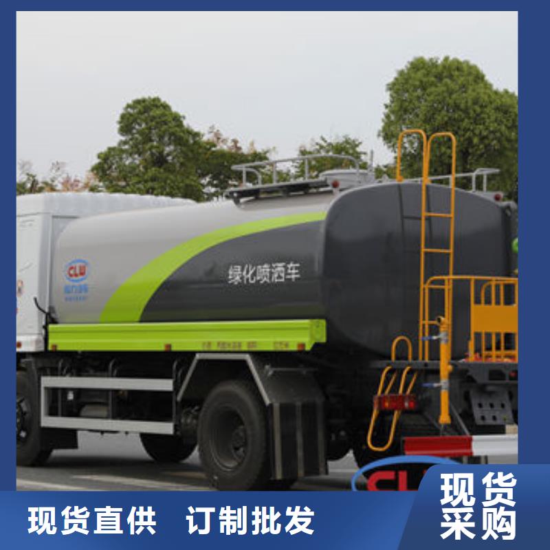 柳汽15方灑水車新款低價