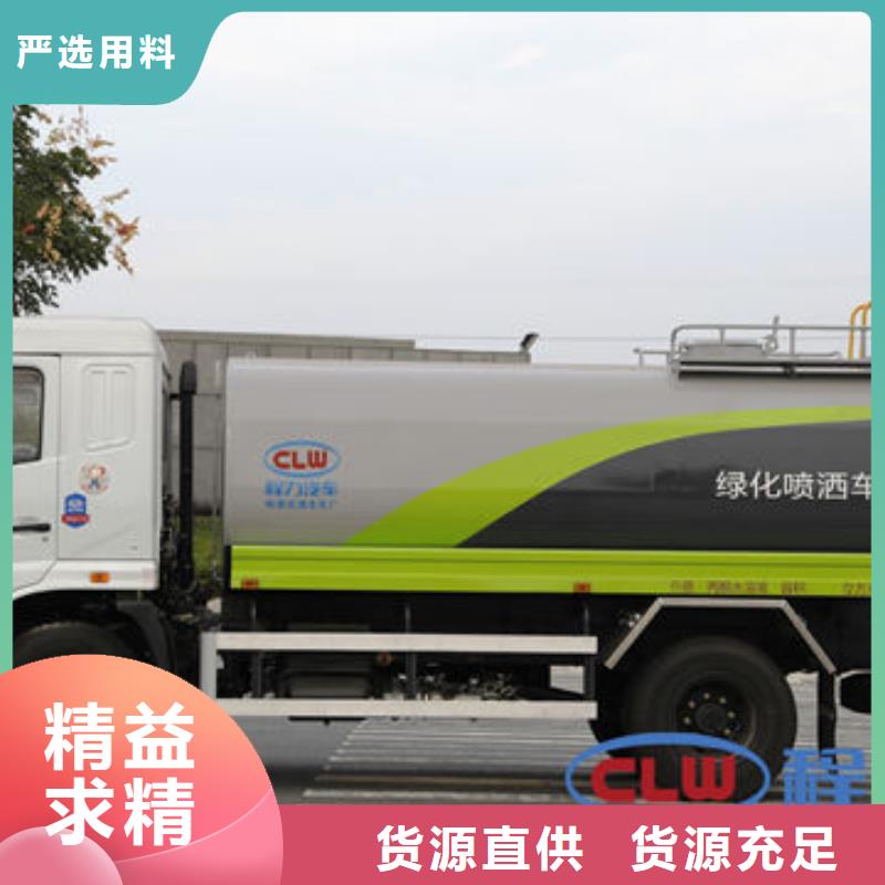 東風天錦12方灑水車新款低價