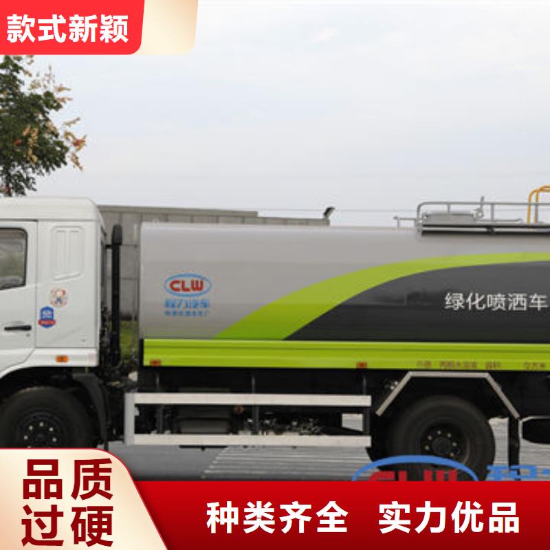 灑水車生產(chǎn)基地