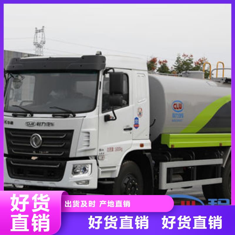 圓罐灑水車新款低價
