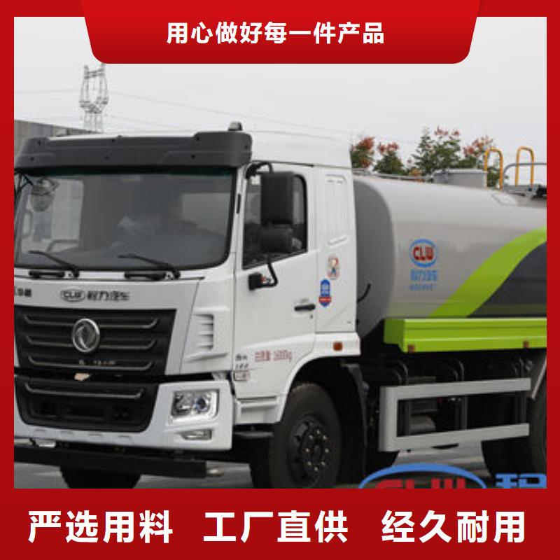 道路灑水車生產基地