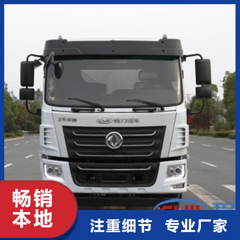 東風天錦12方灑水車新款低價