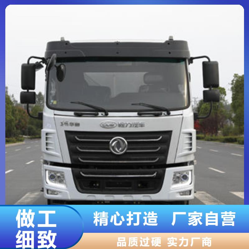 灑水車(chē)廠(chǎng)家源頭廠(chǎng)家