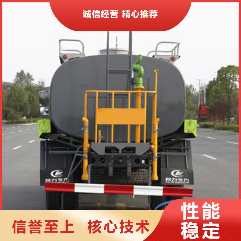 圓罐灑水車新款低價