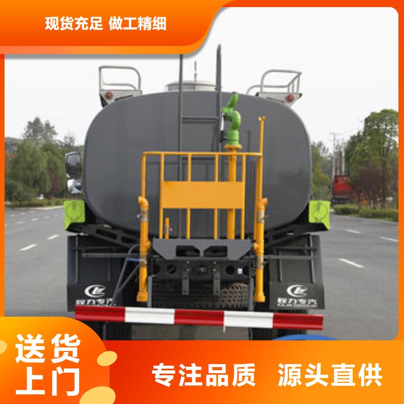 解放15方灑水車生產基地