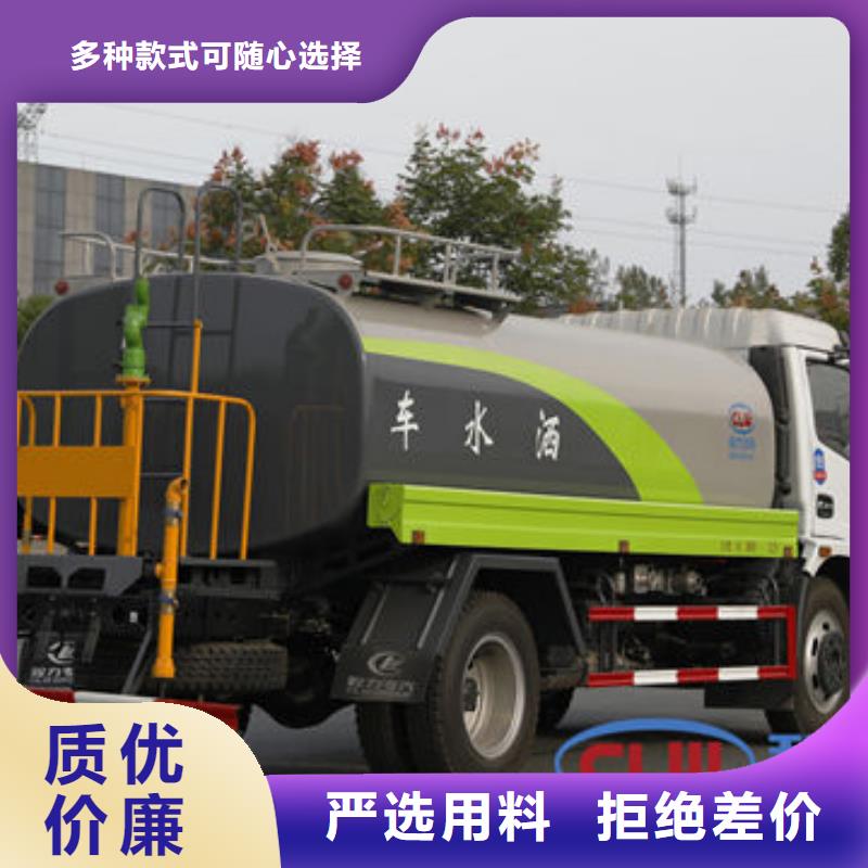 灑水車生產(chǎn)基地
