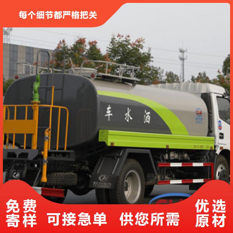 多功能灑水車源頭廠家
