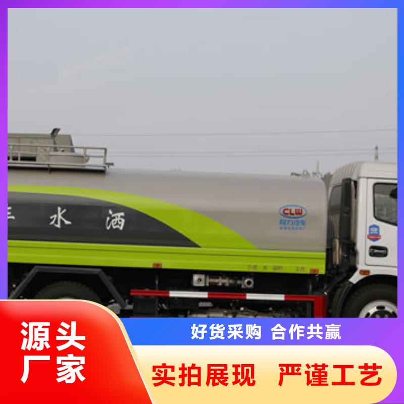 灑水車(chē)廠(chǎng)家源頭廠(chǎng)家